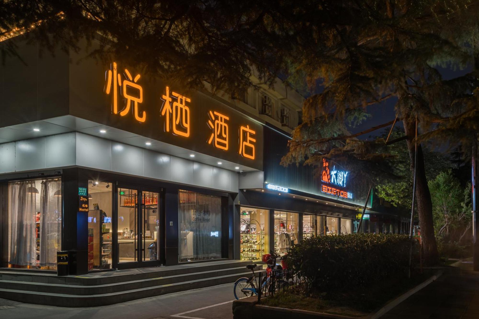 Joy Hongqiao Airport And Railway Hotel Shanghai Esterno foto